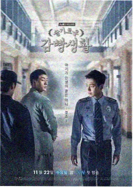我忍不了了在线观看
