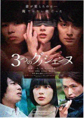 热门韩剧 鬼怪